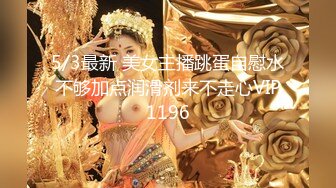 STP29729 國產AV 皇家華人 KM-003 AV演員的自我修養 花語柔 VIP0600