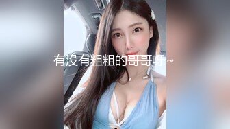 【潘小倩】国模私拍泄密！标准女人白皙性感身材野模大尺度私拍女体，馒头鲍还是很给力的 (2)