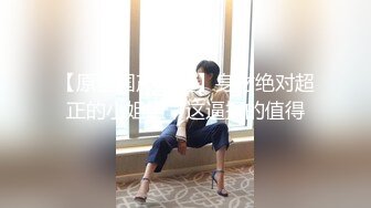 小鹏奇啪行第二季第1集 S02E01尤尼按摩 美女全裸无码上阵，呻吟不断高潮迭起