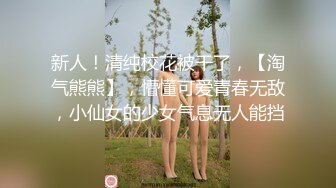 极品大胸妹下药迷奸(下)