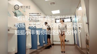 身材超性感舞蹈女友 175cm现役空姐 大长腿站立后入 多姿势做爱