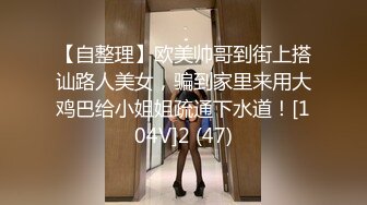 网红美女『Mini酱』幻身黑丝女仆装自慰被主人发现_翘美臀后入用大屌来惩罚浪穴_完美露脸