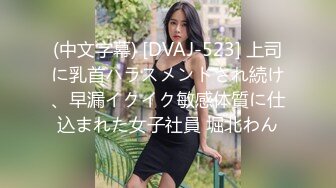 【OnlyFans】【逃亡】国产女21岁小母狗优咪强制高潮，拍摄手法唯美系列，调教较轻，视频非常好，女的也够漂亮 199