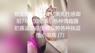 愛豆傳媒 IDG5390 被同城小姐姐治愈的早泄男 露露