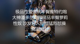 【精东影业】 JD-124 美少妇被男技师各种套路❤️诱惑骗炮