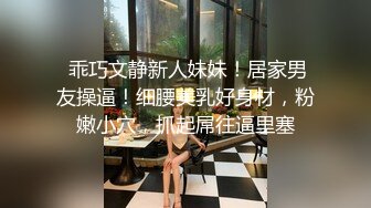 情趣酒店真实偸拍男女同事开房偸情，进屋先研究性爱椅如何使用，洗干净后激情互舔骚女上位很疯狂胡言乱语