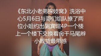 极品美乳JK学妹饭店露出勾引我 欲火焚身带到宾馆一顿抽插爆操 口爆裹射