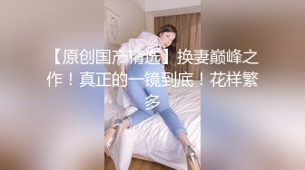 星空传媒XKVP076性药女代理用嫩穴服务土豪客户