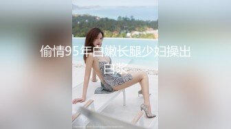 操蜜桃臀极品小女友 丝袜美腿 扭腰摆臀想被操 后入一顿猛怼 射太快没爽够