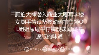 两骚货伪娘贴贴 插我姐姐 啊啊操死我 舒服吗 抱着我 在卫生间撅着屁屁被操射了 射了不少精液