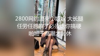  老马寻欢攻略足疗女技师，小房间半套服务，乳推毒龙转，精油打飞机