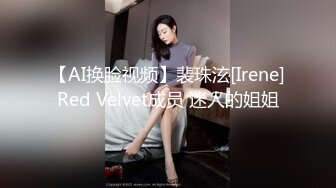 【超能AI科技】核弹韩国美女舞团大庭广众  嫩乳美穴全裸热舞演出 太顶了真的一样 本世纪最佳科技明星裸舞① (4)