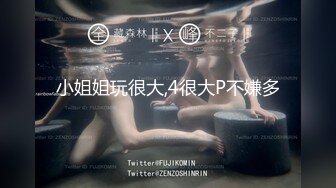 八哥新作,泰国私教SPA按摩,精彩佳作,完整版下