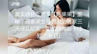 ⚡⚡女神泄密！是演员又是模特极品波霸反差婊【谭晓彤】露脸瑜伽性爱，锻炼完与金主激情交配，特写巨乳一线天美鲍