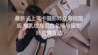 海角大神与妈妈乱伦生活全套记录~和网友3P妈妈惊掉下巴~酒后乱性又上了小姨子