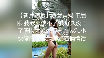 不一样的女上视角