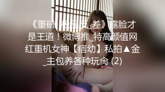 【新片速遞】酒店开好房第二次约清秀好身材小美女做爱，这大长腿这柔软乳房紧紧抱在怀里啪啪抽插操穴很性福啊【水印】[1.87G/MP4/22:08]