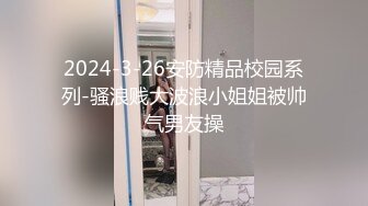 女人什么时候最有味道，就是你操着她的时候、嘴里喊着不要不要，但脸上的表情却充满了趣味性！