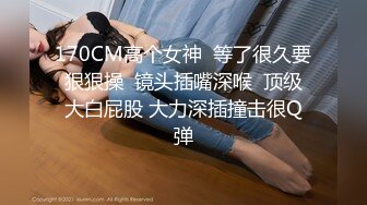 -麻豆传媒 MCY0131 父女乱伦被家人发现 温芮欣