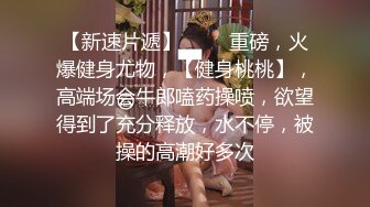 美女运超棒约炮大神【户外吴彦祖】约炮00后双马尾辫小美女 羞涩中带着饥渴 主动骑乘坐J8 浪叫高潮