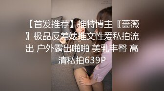 【钻石级??推荐】麻豆传媒震撼主题性爱轰趴-你好同学 性爱撕票巨乳女同学 营火帐篷激情做爱 高清720P原版首发