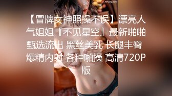 甜美学生整理房间发现自慰棒不自觉玩起来 被室友发现反应强烈一顿无套爆操 疯狂抽插口爆乱射