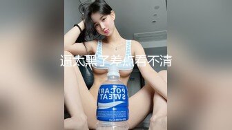 性感大奶妹子夜晚和炮友驾车户外车震，舔弄大屌上位骑坐前后蠕动，呻吟娇喘高潮射在肚子上