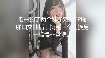 性感大长腿妹子啪啪猛操