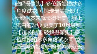 【江南小野花】黄金比例~完美胸型奶子又大又软【22V】 (4)