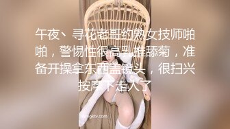 【我的枪好长】人气泡良大神，首次玩绿帽夫妻奴，你在下面舔交合处，我一边插你一边舔