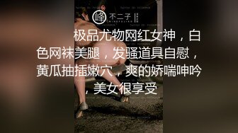 【新片速遞】 《女神嫩妹足交控⭐必备》最新会员群福利~清纯极品小姐姐推特网红【丸丸子】私拍完结~高质量玉足推油足交精射~爽歪歪