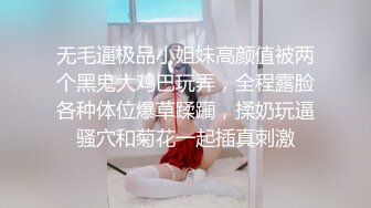 星空传媒XKVP005下属迷晕闺蜜借机上位