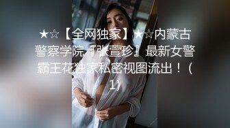 春节期间回娘家无套骚妻