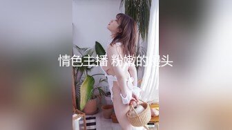 【新片速遞】【刚下海网红美妞大战面罩炮友】高颜值好身材，拨开情趣内裤摸穴，69姿势舔逼舔足，骑乘爆插骚逼边揉奶子