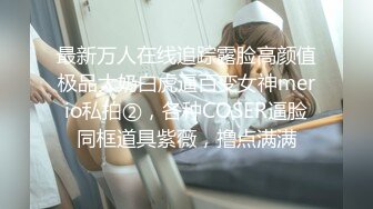 STP24081 一周拿下00后学生妹  大三在读  共度元旦佳节  短发清纯  蜜桃臀  激情而又