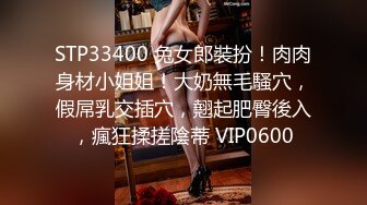 STP34595 腰細巨乳女孩被男友瘋狂猛操騷叫不斷