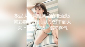 9-5探花小队长 真实约啪极品少妇玩SM，道具甚多，后入小皮鞭抽起来