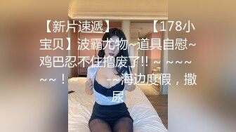 糖心Vlog.【锅锅酱】主人我好想要你的大鸡巴