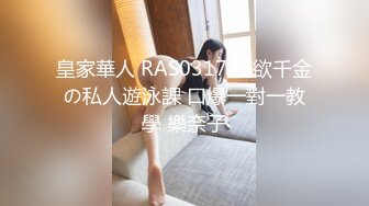 【新速片遞】 星空传媒 XKG-193 大鸡巴市长狠操女副局长的淫洞