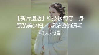 漂亮少妇 啊啊表哥快操我 上位骑乘很舒坦 表情享受 骚逼白浆四溢 无套内射满满一鲍鱼