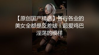 ✿巅峰尤物女神✿天花板级超高颜值完美身材御姐女神 纯欲白丝性感反差 顶级优雅气质反差婊 性感火辣的身材