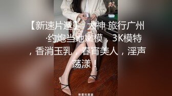 -乌黑长发新人妹子刚开始直播有点含羞放不开 只是用手指抠逼掰穴机