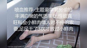 后入极品翘臀小奴