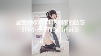 【全網首發】【國產原創AV巨作】【微密圈】超頂潮吹女神『小水水』爆乳OL黑絲女秘書 敏感體質無限潮吹 白虎蜜穴美妙裹莖 頂撞G點高潮噴汁 盡情抽射玩弄尤物