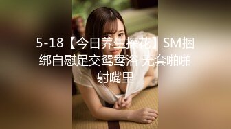 国产CD系列伪娘蜜雅性感假奶肉丝长靴自慰 坐骑粗大的透明鸡巴高潮射腿