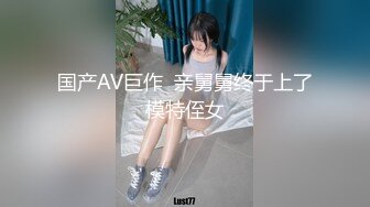 《上》糟糕擔心老師出事❣️卻看到….