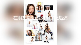 【新速片遞】 2022-2-25新流出酒店投影房偷拍❤️圆脸可爱女穿上黑丝诱惑男友姿势多多