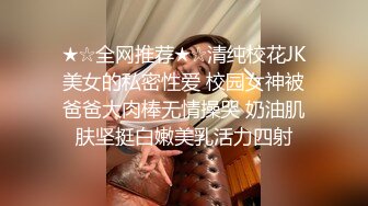 把女神范女友迷醉晕倒之后各種玩弄，抠逼、口交、艹逼等统统玩了遍，爽翻了！