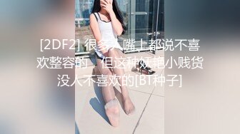 新人美羊羊 性感制服诱惑 样貌清纯甜美 丰腴曼妙身姿娇媚动人