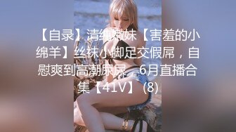 91制片厂 91YCM-19 儿子给老子戴绿帽子约炮嫖到貌美后妈 鲜嫩白虎穴拉丝淫靡汁液 人美穴美爽爆 美凉子